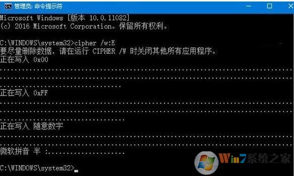 win10文件如何防刪除后恢復(fù)？徹底刪除文件防止恢復(fù)圖文教程