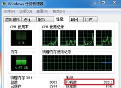 win7激活后：系統(tǒng)資源不足 無法滿足請求服務(wù)怎么辦？（已解決）