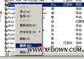 FF新鮮事是什么彈窗，F(xiàn)F新鮮事彈窗怎么徹底刪除