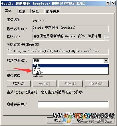 FF新鮮事是什么彈窗，F(xiàn)F新鮮事彈窗怎么徹底刪除