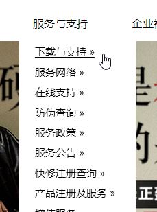 win7系統(tǒng)佳能掃描IJ Scan Utility 沒反應怎么辦？