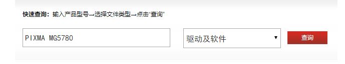 win7系統(tǒng)佳能掃描IJ Scan Utility 沒反應怎么辦？