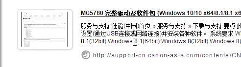 win7系統(tǒng)佳能掃描IJ Scan Utility 沒反應怎么辦？