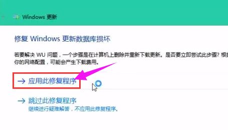 教你使用“疑難解答”修復(fù)win10更新失敗故障問(wèn)題！