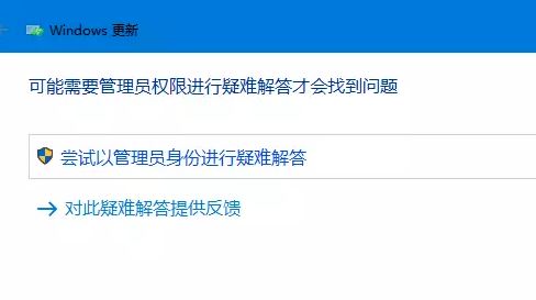 教你使用“疑難解答”修復(fù)win10更新失敗故障問(wèn)題！