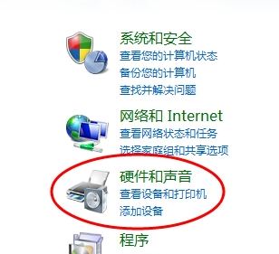 win7系統(tǒng)電腦插耳機沒有聲音怎么辦？（已解決）