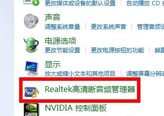 win7系統(tǒng)電腦插耳機沒有聲音怎么辦？（已解決）
