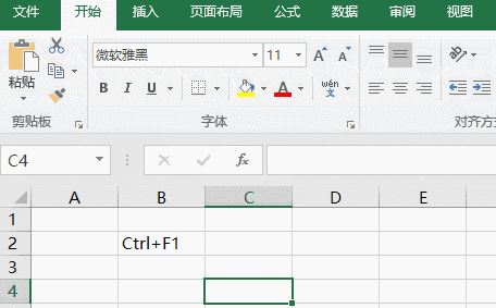 10個(gè)超實(shí)用excel快捷鍵(Excel必備熱鍵)