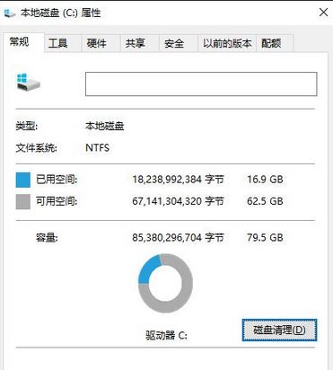 win10打開文件夾假死怎么辦？win10打開文件夾無響應(yīng)解決方法