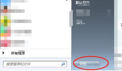 電腦怎么用鍵盤關(guān)機(jī)？教你win7系統(tǒng)不用鼠標(biāo)關(guān)機(jī)的技巧