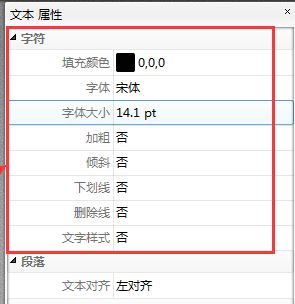 迅捷pdf編輯器怎么用？教你迅捷pdf編輯器修改文字教程