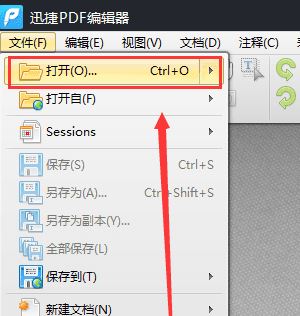 怎么刪除pdf中不要的頁面？教你pdf刪除頁面（圖解）