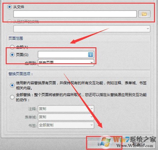 怎么刪除pdf中不要的頁面？教你pdf刪除頁面（圖解）