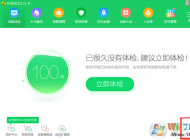 電腦二級(jí)網(wǎng)頁(yè)打不開(kāi)完美解決方法