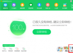 電腦二級(jí)網(wǎng)頁(yè)打不開(kāi)完美解決方法