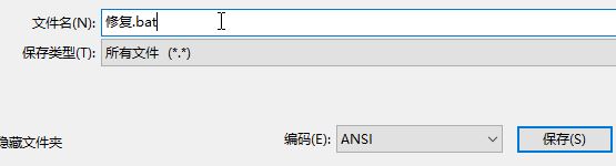 騰訊手游助手啟動模擬器失敗 錯誤碼:1 該怎么辦？（已解決）