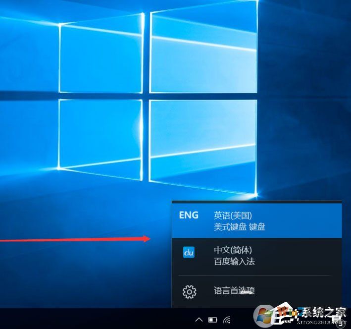 Win10輸入法如何切換成永久英文輸入法？