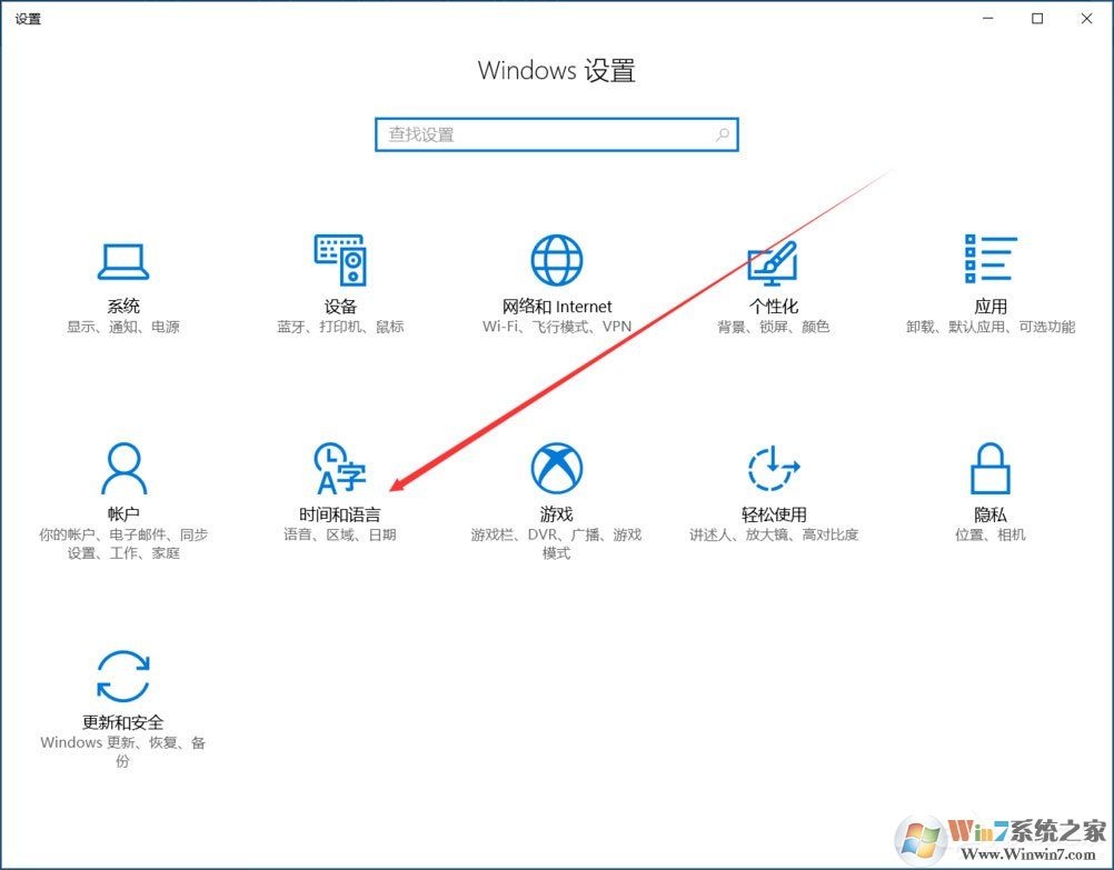 Win10輸入法如何切換成永久英文輸入法？