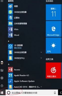 win10專業(yè)版無線網(wǎng)絡(luò)dns怎么設(shè)置？修改無線dns圖文教程