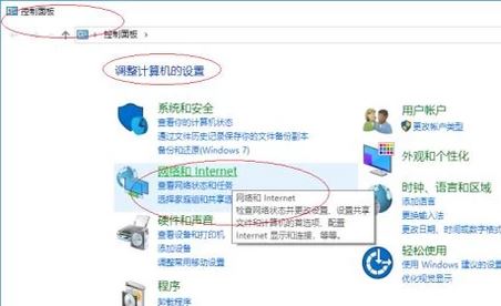 win10專業(yè)版無線網(wǎng)絡(luò)dns怎么設(shè)置？修改無線dns圖文教程
