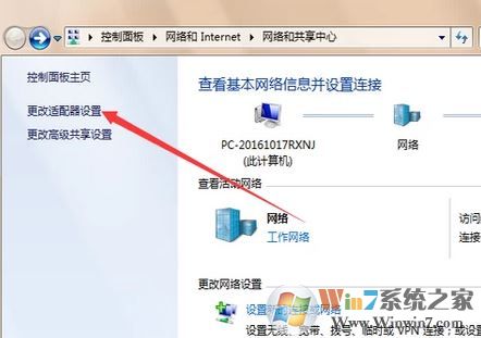 win7旗艦版臺式電腦怎么連接wifi？組裝臺式機連無線教程