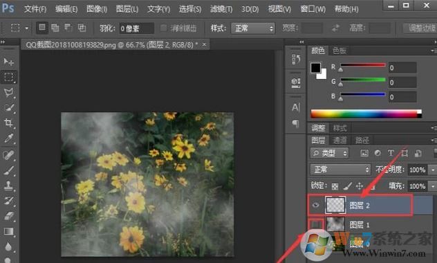 ps煙霧效果怎么畫？ps煙霧效果制作圖文教程
