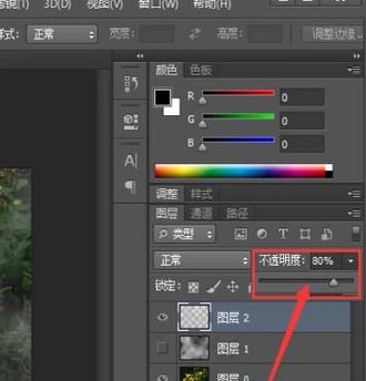 ps煙霧效果怎么畫？ps煙霧效果制作圖文教程