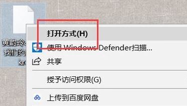 krc是什么格式？krc格式文件打開方法