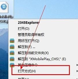 jar文件怎么打開？教你查看jar文件源碼的詳細(xì)操作方法