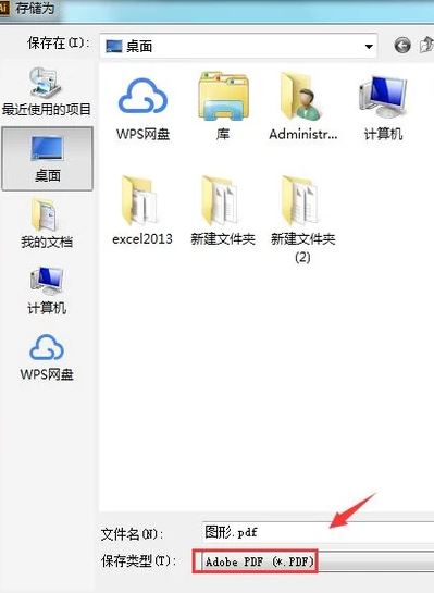 cad轉換成pdf怎么操作？教你cad轉pdf圖文教程