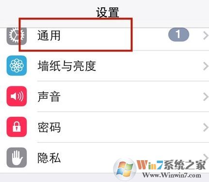 蘋果時間怎么設置？教你蘋果手機時間怎么設置圖文教程