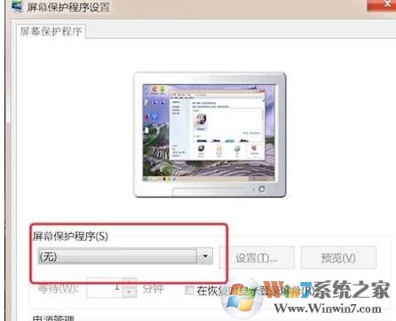 win7系統(tǒng)屏保時(shí)間怎么設(shè)置？教你設(shè)置win7系統(tǒng)屏保的方法
