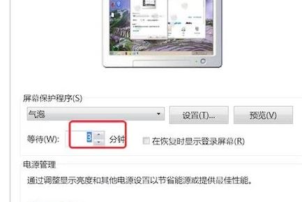 win7系統(tǒng)屏保時(shí)間怎么設(shè)置？教你設(shè)置win7系統(tǒng)屏保的方法