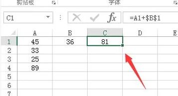 excel絕對引用怎么用？winwin7教你使用excel絕對引用