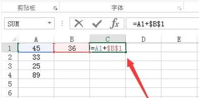excel絕對引用怎么用？winwin7教你使用excel絕對引用