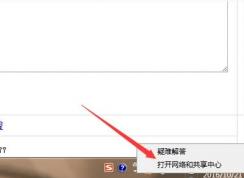 win7旗艦版臺式電腦怎么連接wifi？組裝臺式機(jī)連無線教程