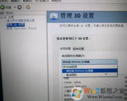 win7系統(tǒng)玩lol幀數(shù)低怎么辦？lol幀數(shù)低卡頓的優(yōu)化方法