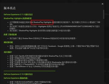 Win7系統(tǒng)GTX1060顯卡玩吃雞幀數(shù)低怎么辦？（優(yōu)化方法）