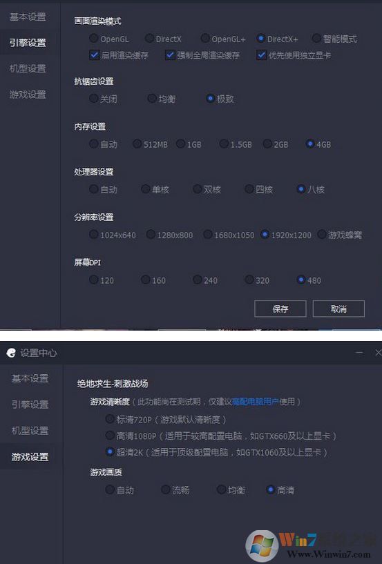 模擬器玩絕度求生：刺激戰(zhàn)場(chǎng)幀數(shù)低怎么辦？（幾個(gè)設(shè)置提升幀數(shù)）