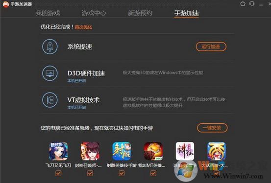 模擬器玩絕度求生：刺激戰(zhàn)場(chǎng)幀數(shù)低怎么辦？（幾個(gè)設(shè)置提升幀數(shù)）
