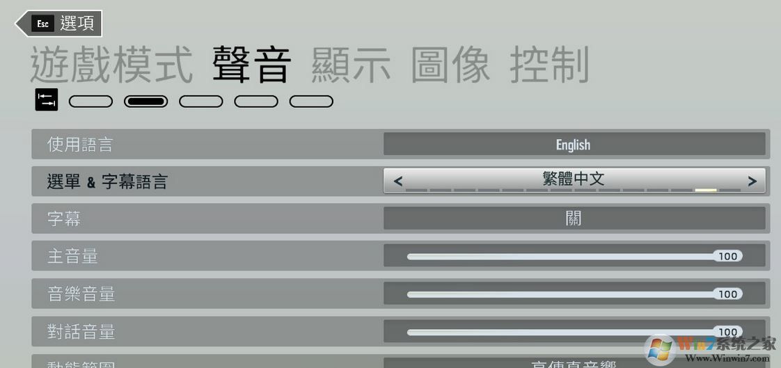 彩虹六號(hào)怎么設(shè)置中文？彩虹六號(hào)調(diào)成中文圖文教程