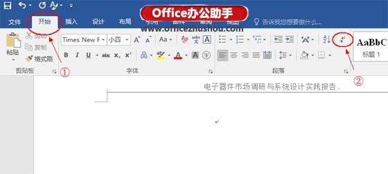 word空白頁(yè)刪不掉怎么辦？原來(lái)這樣操作就可以刪創(chuàng)造空白頁(yè)