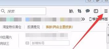 火狐瀏覽器總出現(xiàn)空白頁怎么回事？火狐瀏覽器自動空白頁解決方法