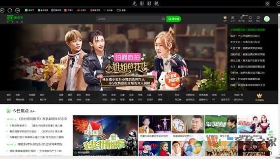 光影影視VIP視頻播放器v1.0(全網(wǎng)視頻免費看)