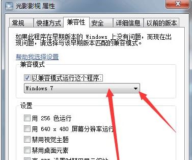 光影影視VIP視頻播放器v1.0(全網(wǎng)視頻免費看)
