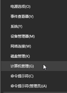 win10系統(tǒng)事件3095，Netlogon提示該如何處理？（解決方法）