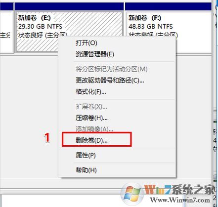 win10怎么合并卷？win10將多個(gè)卷合并成一個(gè)卷的方法