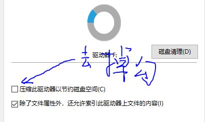 win10新建文件夾默認自動壓縮怎么辦？電腦新建文件都自動壓縮解決方法