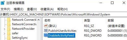 win10一下載東西電腦就卡頓怎么辦？下載文件就卡頓的解決方法