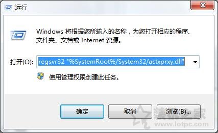 Win7系統(tǒng)打開(kāi)新的文件夾總會(huì)以新窗口的形式打開(kāi)的解決方法